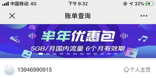 中国电信投诉最有效的投诉电话?