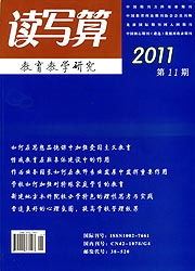 读写算的刊名来历