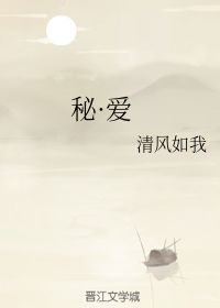如果我是清风我将怎么样仿写句子