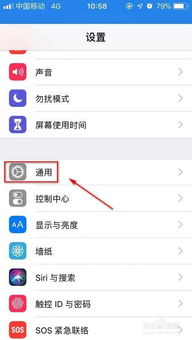 苹果手机返回键怎么设置出来 苹果手机如何设置屏幕返回键