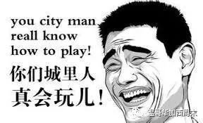 捧哏和逗哏分别是什么意思?