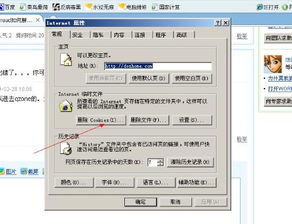 内存不能为read怎么办