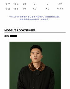 whassup什么意思