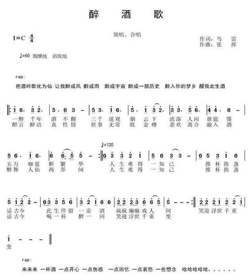 他歌词 歌曲他歌词