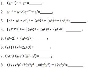 初一100道数学计算题及答案