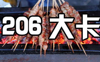 人一天需要多少大卡热量