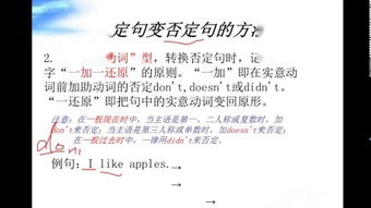 什么叫肯定句