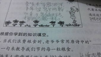 飞快的反义词?