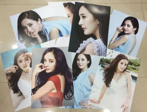 明星周边是什么意思?