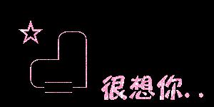 “对不起”用英文怎么说?