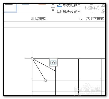 在excel中怎么在单元格中加斜线?