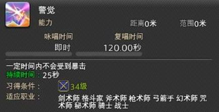 技能是指什么?