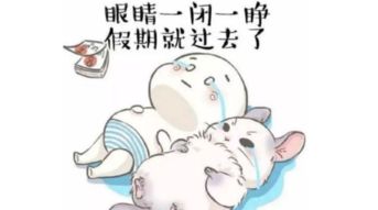 不足的古义与今意