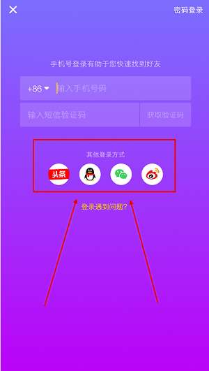 抖音怎么创小号?