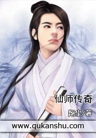 混沌神弟子现代逍遥电子书txt全集下载