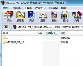 谁知道手机什么软件可以喊麦