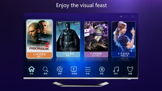 什么是IPTV?