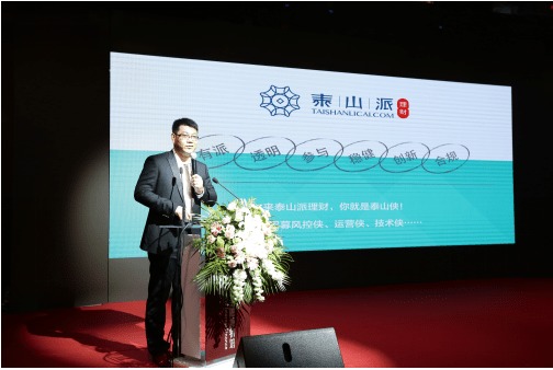 为什么泰山派总是不强?