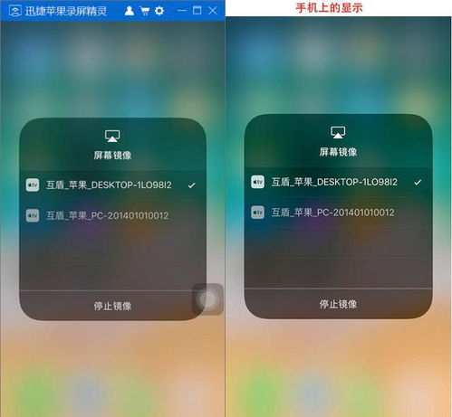 怎么投屏手机到电脑