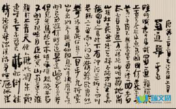 唐氏蜀道难的作者是谁