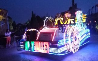 深圳欢乐谷的营业时间是??