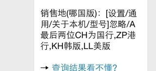 zp网络语的解释是什么?