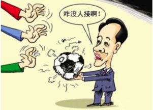 烫手山芋 的意思?