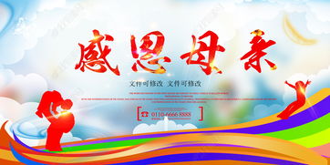 感恩妈妈的图片还要有100文字说明