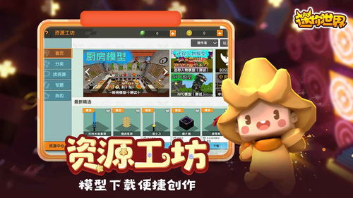 迷你世界怎么激活礼包