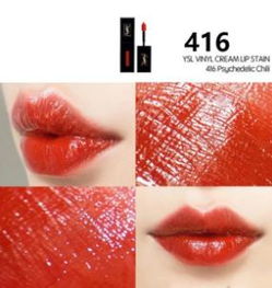 杨树林哪个口红好看