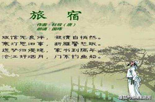 杜牧是什么朝代的?