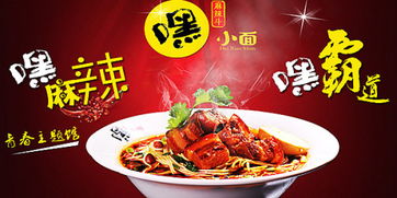 麻辣哈哈的做法