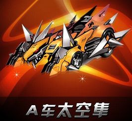 qq飞车怎么换头像