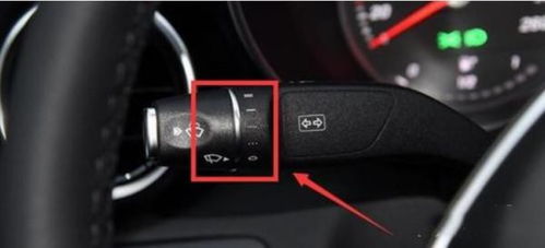 奔驰雨刮喷水怎么开启 奔驰雨刮喷水开启方法