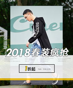 淘宝新势力周活动是什么意思