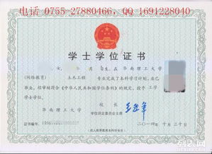 中国最高学历是什么学历?