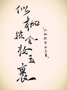 花千骨的主题曲《不可说》歌词?