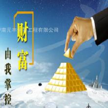 致富经东北山里适合养殖什么