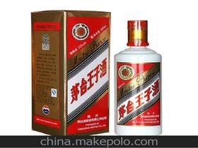 99年茅台王子酒值多少钱?