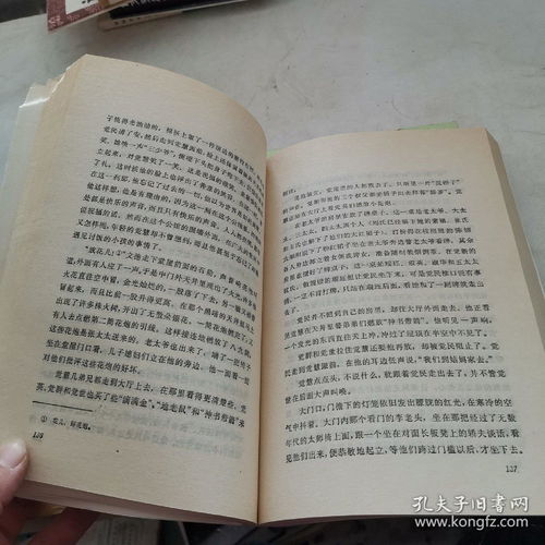 《家》《春》《秋》是什么三部曲?