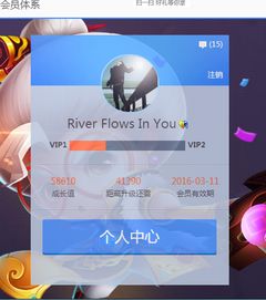 qq心悦会员要花多少钱