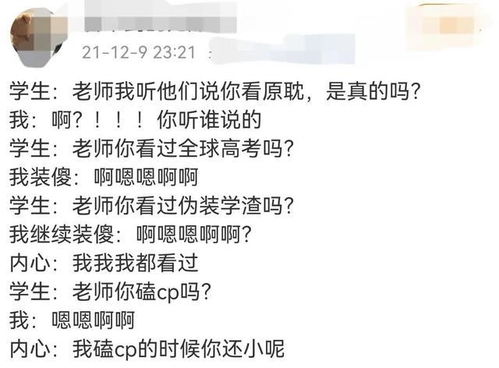 差不多是什么意思?