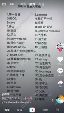 抖音网红歌曲2022最火前十名