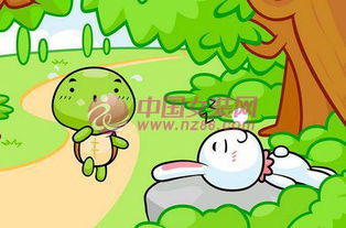 龟兔赛跑的寓意是什么?