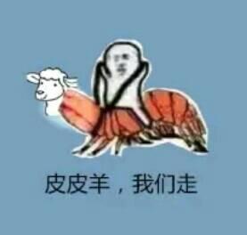 最近流行网络梗有什么?
