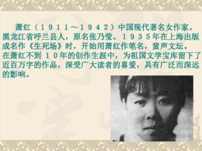 祖父的园子作者是谁?