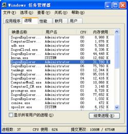 电脑cpu占用过高怎么办