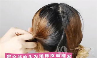 我想问一下两个丸子头怎么扎