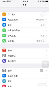 苹果手机壁纸怎么设置