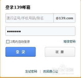 vivo手机怎么定时发短信